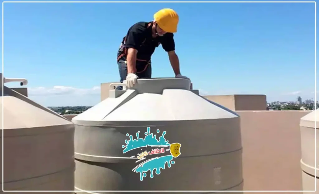 أفضل شركة تنظيف خزانات بالطائف